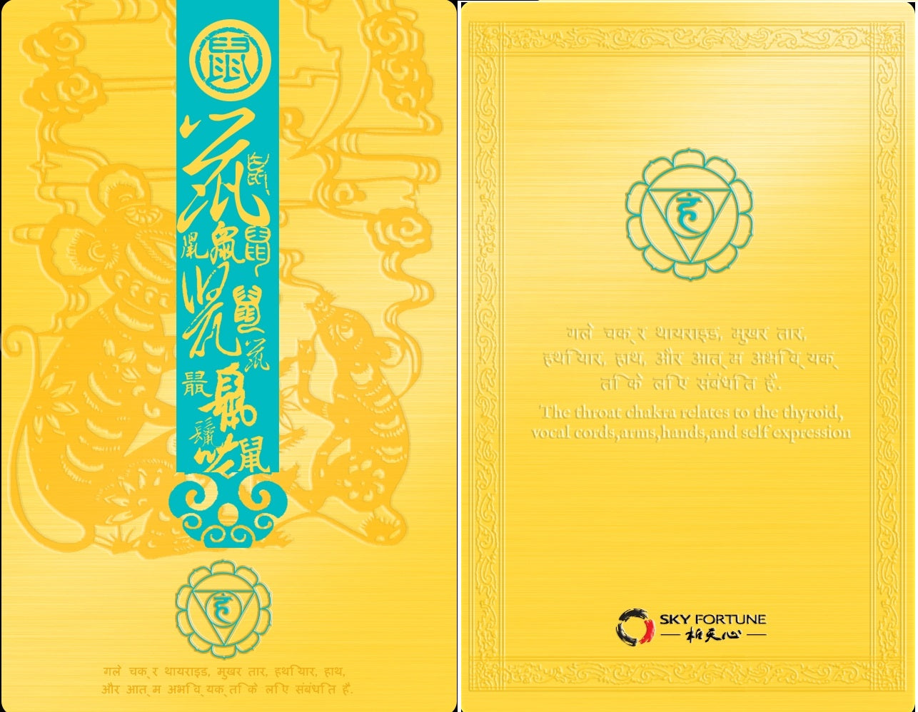 肖鼠金卡