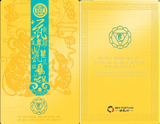 肖鼠金卡