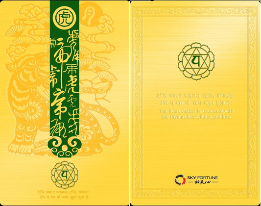 肖虎金卡