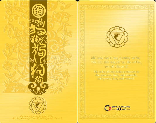 肖狗金卡